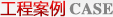 養(yǎng)殖、沼氣膜 